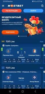 The Ultimate Guide to Mostbet UZ Your Go-To Betting Platform