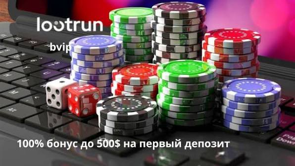 Lootrun — зеркало официального сайта -369672244