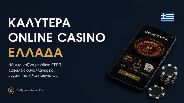 Aξιολόγηση NV Casino Οδηγός για Παίκτες -724581651