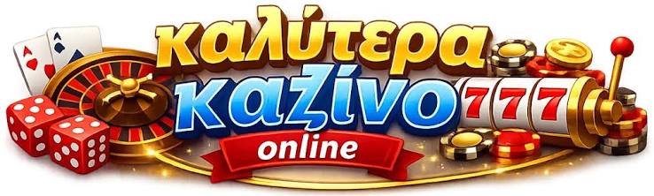 Ξένα Online Casino Οδηγός για την Καλύτερη Εμπειρία Παιχνιδιού